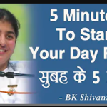 5 Mins to start your day right.